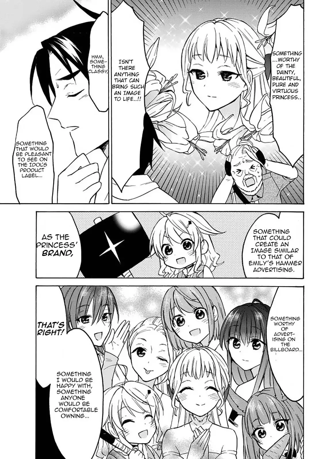 Level 1 Dakedo Unique Skill de Saikyou desu Chapter 35 11